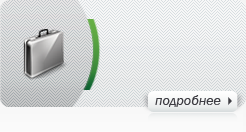 Корпоративне навчання. Адаптація курсів, підбір програм розвитку