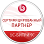 22.12.2011. Акцент Профи - Сертифицированный партнер компании 1С-Битрикс